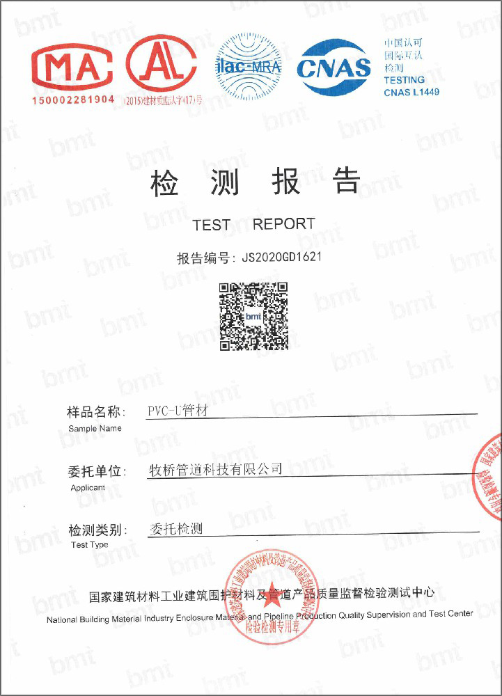 中兴镇荣誉资质