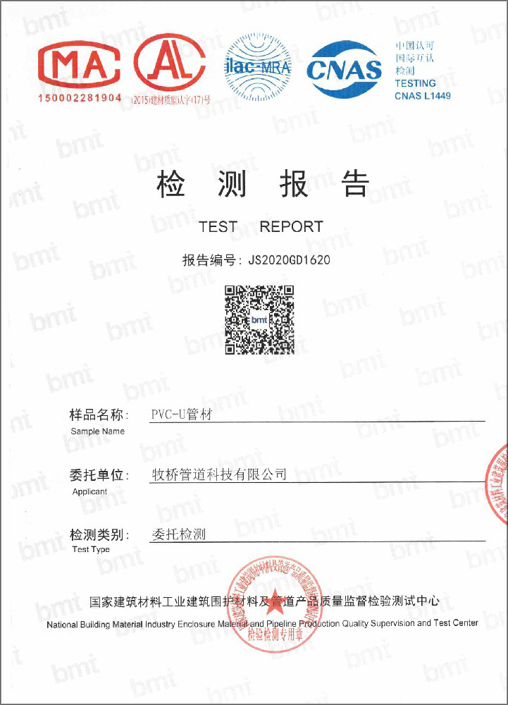 中兴镇荣誉资质