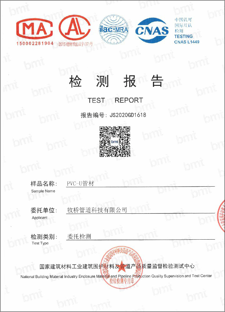 中兴镇荣誉资质