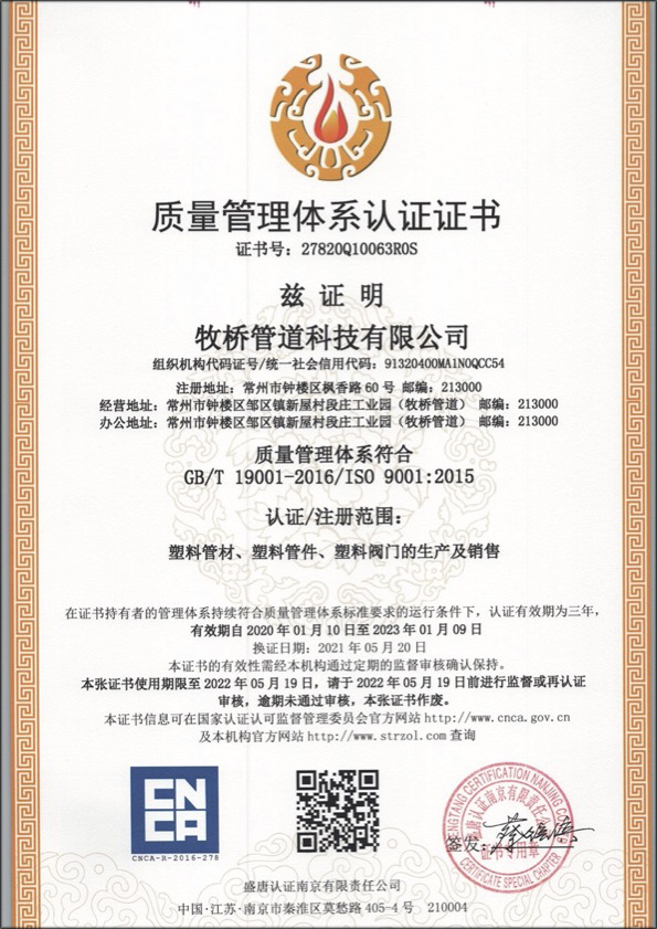 中兴镇荣誉资质